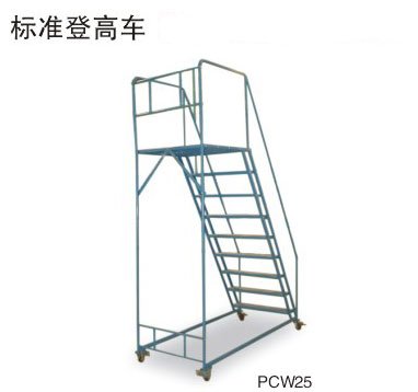 登高车